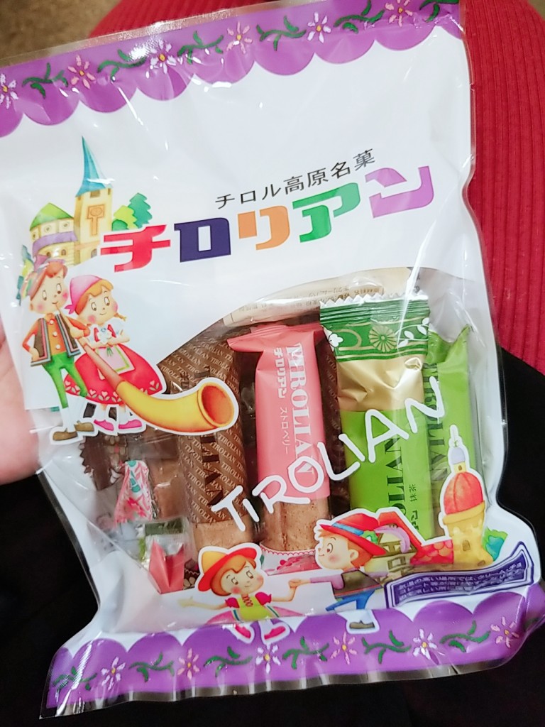 チロリアン
