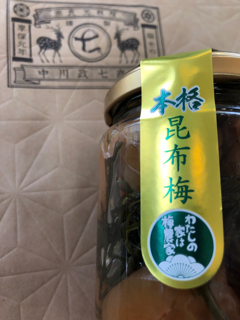 今日から8月　　　上通り美容室 上乃裏通り Objetオブジェ