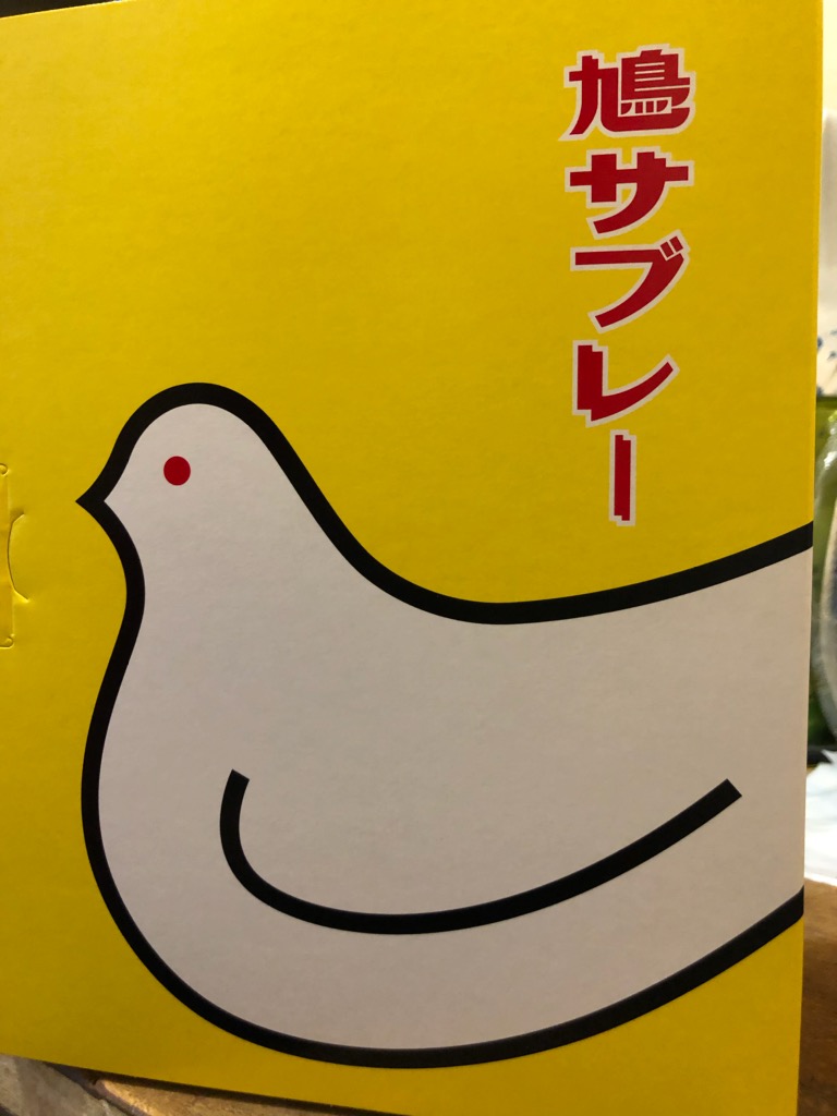 好物☆　　　上通り美容室 上乃裏通り Objetオブジェ