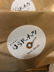 ごちそうさまでした☆　　　上通り美容室 上乃裏通り Objetオブジェ