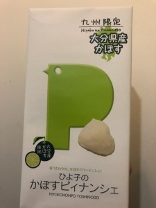 かぼす　　　上通り美容室 上乃裏通り Objetオブジェ